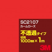 3M SC2107 ����������� 1000mm����m���䡿3M �����å�����ե���� J���꡼�� ��Ʃ�᥿���ס������ե���ࡿ���åƥ����ѥ����ȡ��֡ʥ�åɡ˷�