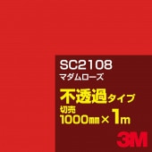 3M SC2108 �ޥ�������� 1000mm����m���䡿3M �����å�����ե���� J���꡼�� ��Ʃ�᥿���ס������ե���ࡿ���åƥ����ѥ����ȡ��֡ʥ�åɡ˷�