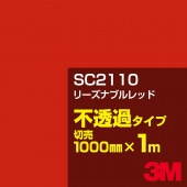 3M SC2110 �꡼���ʥ֥��å� 1000mm����m���䡿3M �����å�����ե���� J���꡼�� ��Ʃ�᥿���ס������ե���ࡿ���åƥ����ѥ����ȡ��֡ʥ�åɡ˷�