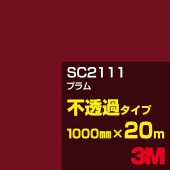 �ڥ����������3M SC2111 �ץ�� 1000mm����20m��3M �����å�����ե���� J���꡼�� ��Ʃ�᥿���ס������ե���ࡿ���åƥ����ѥ����ȡ��֡ʥ�åɡ˷�