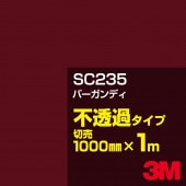 3M SC235 �С�����ǥ� 1000mm����m���䡿3M �����å�����ե���� J���꡼�� ��Ʃ�᥿���ס������ե���ࡿ���åƥ����ѥ����ȡ��֡ʥ�åɡ˷�