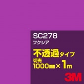 3M SC278 �ե�����1000mm����m���䡿3M �����å�����ե���� J���꡼�� ��Ʃ�᥿���ס������ե���ࡿ���åƥ����ѥ����ȡ��֡ʥ�åɡ˷�
