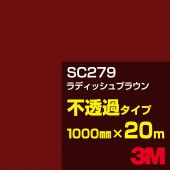 �ڥ����������3M SC279 ��ǥ��å���֥饦�� 1000mm����20m��3M �����å�����ե���� J���꡼�� ��Ʃ�᥿���ס������ե���ࡿ���åƥ����ѥ����ȡ��֡ʥ�åɡ˷ϡ���ʥ֥饦��˷�