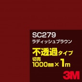 3M SC279 ��ǥ��å���֥饦�� 1000mm����m���䡿3M �����å�����ե���� J���꡼�� ��Ʃ�᥿���ס������ե���ࡿ���åƥ����ѥ����ȡ��֡ʥ�åɡ˷ϡ���ʥ֥饦��˷�