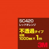 3M SC420 åɥ 1000mmm䡿3M åե J꡼ Ʃ᥿סեࡿåƥѥȡ֡ʥåɡ˷ϡʥ󥸡˷