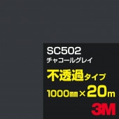 ڥ3M SC502 㥳륰쥤 1000mm20m3M åե J꡼ Ʃ᥿סեࡿåƥѥȡʥ֥å˷ϡʥ쥤˷