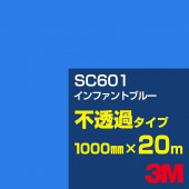 ڥ3M SC601 եȥ֥롼 1000mm20m3M åե J꡼ Ʃ᥿סեࡿåƥѥȡġʥ֥롼˷