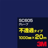 ڥ3M SC605 졼 1000mm20m3M åե J꡼ Ʃ᥿סեࡿåƥѥȡġʥ֥롼˷ϡʥѡץ˷