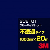 ڥ3M SC6101 ֥롼Хå 1000mm20m3M åե J꡼ Ʃ᥿סեࡿåƥѥȡġʥ֥롼˷ϡʥѡץ˷