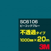 ڥ3M SC6106 ԡå֥롼 1000mm20m3M åե J꡼ Ʃ᥿סեࡿåƥѥȡСʥ꡼˷