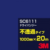 ڥ3M SC6111 ɥ饤ѥ󥸡 1000mm20m3M åե J꡼ Ʃ᥿סեࡿåƥѥȡġʥ֥롼˷ϡʥѡץ˷