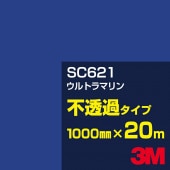 ڥ3M SC621 ȥޥ 1000mm20m3M åե J꡼ Ʃ᥿סեࡿåƥѥȡġʥ֥롼˷ϡʥѡץ˷