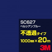 �ڥ����������3M SC627 �ڥ륷����֥롼 1000mm����20m��3M �����å�����ե���� J���꡼�� ��Ʃ�᥿���ס������ե���ࡿ���åƥ����ѥ����ȡ��ġʥ֥롼�˷�