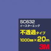 �ڥ����������3M SC632 �������������å� 1000mm����20m��3M �����å�����ե���� J���꡼�� ��Ʃ�᥿���ס������ե���ࡿ���åƥ����ѥ����ȡ��ġʥ֥롼�˷ϡ���ʥѡ��ץ�˷�