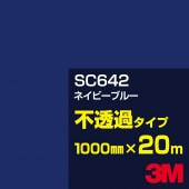 �ڥ����������3M SC642 �ͥ��ӡ��֥롼 1000mm����20m��3M �����å�����ե���� J���꡼�� ��Ʃ�᥿���ס������ե���ࡿ���åƥ����ѥ����ȡ��ġʥ֥롼�˷�