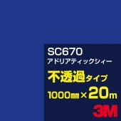 �ڥ����������3M SC670 ���ɥꥢ�ƥ��å������� 1000mm����20m��3M �����å�����ե���� J���꡼�� ��Ʃ�᥿���ס������ե���ࡿ���åƥ����ѥ����ȡ��ġʥ֥롼�˷�