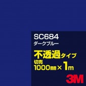 3M SC684 �������֥롼 1000mm����m���䡿3M �����å�����ե���� J���꡼�� ��Ʃ�᥿���ס������ե���ࡿ���åƥ����ѥ����ȡ��ġʥ֥롼�˷�
