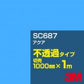 3M SC687 ������ 1000mm����m���䡿3M �����å�����ե���� J���꡼�� ��Ʃ�᥿���ס������ե���ࡿ���åƥ����ѥ����ȡ��ġʥ֥롼�˷�