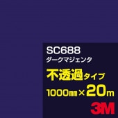 �ڥ����������3M SC688 �������ޥ����� 1000mm����20m��3M �����å�����ե���� J���꡼�� ��Ʃ�᥿���ס������ե���ࡿ���åƥ����ѥ����ȡ��ġʥ֥롼�˷ϡ���ʥѡ��ץ�˷�