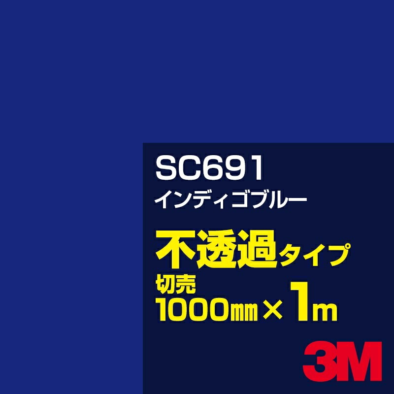 青紺上下ぼかしフィルム1.9m 青紺上下ぼかしフィルム1.9m 青紺