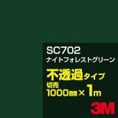 3M SC702 �ʥ��ȥե��쥹�ȥ��꡼�� 1000mm����m���䡿3M �����å�����ե���� J���꡼�� ��Ʃ�᥿���ס������ե���ࡿ���åƥ����ѥ����ȡ��Сʥ��꡼��˷�