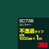 3M SC738 ���˥ե��� 1000mm����m���䡿3M �����å�����ե���� J���꡼�� ��Ʃ�᥿���ס������ե���ࡿ���åƥ����ѥ����ȡ��Сʥ��꡼��˷�