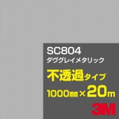 �ڥ����������3M SC804 �������쥤�᥿��å� 1000mm����20m��3M �����å�����ե���� J���꡼�� ��Ʃ�᥿���ס������ե���ࡿ���åƥ����ѥ����ȡ���ʥ���С��˷ϡ����ʥ֥�å��˷ϡ������ʥ��쥤�˷�