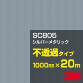�ڥ����������3M SC805 ����С��᥿��å� 1000mm����20m��3M �����å�����ե���� J���꡼�� ��Ʃ�᥿���ס������ե���ࡿ���åƥ����ѥ����ȡ���ʥ���С��˷ϡ����ʥ֥�å��˷ϡ������ʥ��쥤�˷�