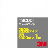 3M TSC001 Ρۥ磻 1000mmm䡿3M åե J꡼ Ʃ᥿סեࡿåƥѥȡʥۥ磻ȡ˷