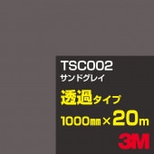 ڥ3M TSC002 ɥ쥤 1000mm20m3M åե J꡼ Ʃ᥿סեࡿåƥѥȡʥ֥å˷ϡʥ쥤˷