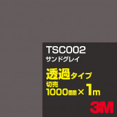 3M TSC002 ɥ쥤 1000mmm䡿3M åե J꡼ Ʃ᥿סեࡿåƥѥȡʥ֥å˷ϡʥ쥤˷