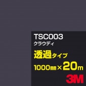 ڥ3M TSC003 饦ǥ 1000mm20m3M åե J꡼ Ʃ᥿סեࡿåƥѥȡʥ֥å˷ϡʥ쥤˷