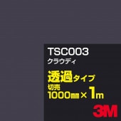 3M TSC003 饦ǥ 1000mmm䡿3M åե J꡼ Ʃ᥿סեࡿåƥѥȡʥ֥å˷ϡʥ쥤˷