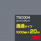 ڥ3M TSC004 åȥ󥰥쥤 1000mm20m3M åե J꡼ Ʃ᥿סեࡿåƥѥȡʥ֥å˷ϡʥ쥤˷