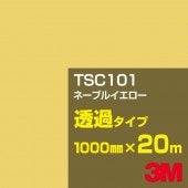 ڥ3M TSC101 ֥͡륤 1000mm20m3M åե J꡼ Ʃ᥿סեࡿåƥѥȡʥ˷