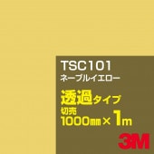 3M TSC101 ֥͡륤 1000mmm䡿3M åե J꡼ Ʃ᥿סեࡿåƥѥȡʥ˷