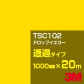 ڥ3M TSC102 ɥåץ 1000mm20m3M åե J꡼ Ʃ᥿סեࡿåƥѥȡʥ˷