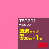 3M TSC201 ٥ԥ 1000mmm䡿3M åե J꡼ Ʃ᥿סեࡿåƥѥȡ֡ʥåɡ˷