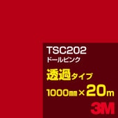 ڥ3M TSC202 ɡԥ 1000mm20m3M åե J꡼ Ʃ᥿סեࡿåƥѥȡ֡ʥåɡ˷