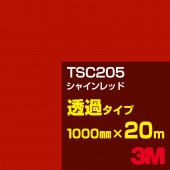 ڥ3M TSC205 㥤å 1000mm20m3M åե J꡼ Ʃ᥿סեࡿåƥѥȡ֡ʥåɡ˷