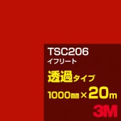 ڥ3M TSC206 ե꡼ 1000mm20m3M åե J꡼ Ʃ᥿סåƥѥȡ֡ʥåɡ˷