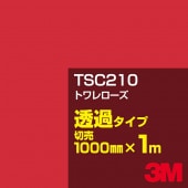 3M TSC210 ȥ 1000mmm䡿3M åե J꡼ Ʃ᥿סեࡿåƥѥȡ֡ʥåɡ˷