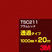 ڥ3M TSC211 ץå 1000mm20m3M åե J꡼ Ʃ᥿סեࡿåƥѥȡ֡ʥåɡ˷