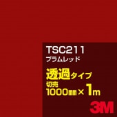 3M TSC211 ץå 1000mmm䡿3M åե J꡼ Ʃ᥿סեࡿåƥѥȡ֡ʥåɡ˷