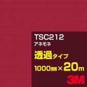 ڥ3M TSC212 ͥ 1000mm20m3M åե J꡼ Ʃ᥿סեࡿåƥѥȡ֡ʥåɡ˷