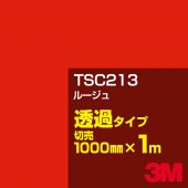 3M TSC213 �롼���� 1000mm����m���䡿3M �����å�����ե���� J���꡼�� Ʃ�᥿���ס������ե���ࡿ���åƥ����ѥ����ȡ��֡ʥ�åɡ˷�