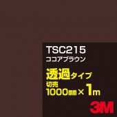 3M TSC215 �������֥饦�� 1000mm����m���䡿3M �����å�����ե���� J���꡼�� Ʃ�᥿���ס������ե���ࡿ���åƥ����ѥ����ȡ���ʥ֥饦��˷�