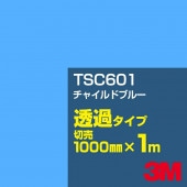 3M TSC601 ���㥤��ɥ֥롼 1000mm����m���䡿3M �����å�����ե���� J���꡼�� Ʃ�᥿���ס������ե���ࡿ���åƥ����ѥ����ȡ��ġʥ֥롼�˷�