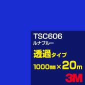 �ڥ����������3M TSC606 ��ʥ֥롼 1000mm����20m��3M �����å�����ե���� J���꡼�� Ʃ�᥿���ס����åƥ����ѥ����ȡ��ġʥ֥롼�˷�