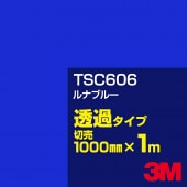 �����ե���� 3M TSC606 ��ʥ֥롼 1000mm����m���䡿3M �����å�����ե���� J���꡼�� Ʃ�᥿���ס����åƥ����ѥ����ȡ��ġʥ֥롼�˷�